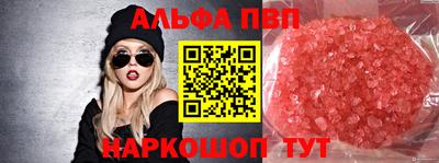 mdpv Нарткала