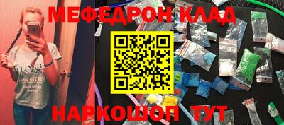шишки Нальчик