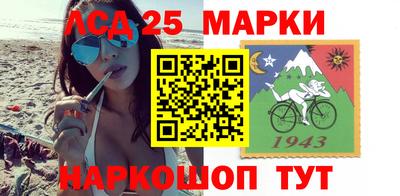 шишки Нальчик