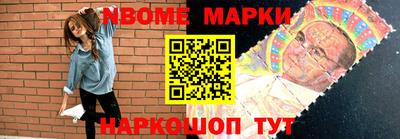шишки Нальчик