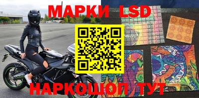 шишки Нальчик