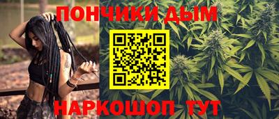 шишки Нальчик