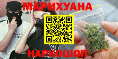 шишки Нальчик