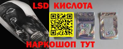 шишки Нальчик