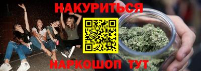 прущая мука Наро-Фоминск