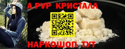 прущая мука Наро-Фоминск