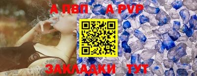 прущая мука Наро-Фоминск