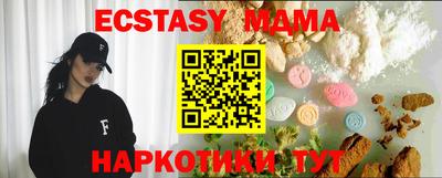 mdpv Нарткала