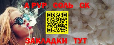 прущая мука Наро-Фоминск