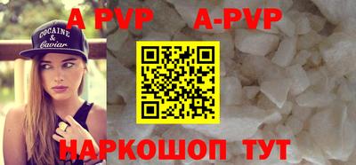 mdpv Нарткала