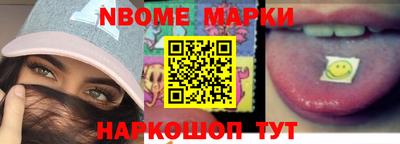 прущая мука Наро-Фоминск