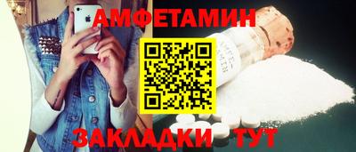 шишки Нальчик