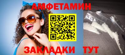 шишки Нальчик