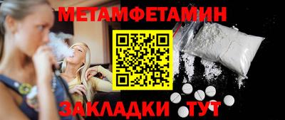 шишки Нальчик