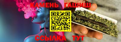 шишки Нальчик