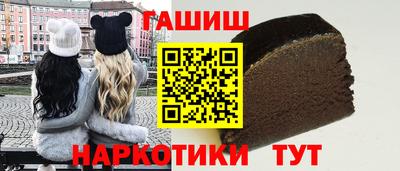 прущая мука Наро-Фоминск