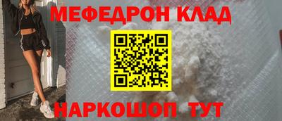 mdpv Нарткала