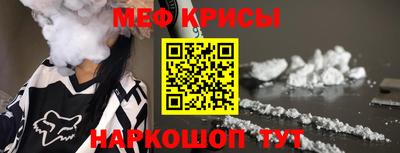 mdpv Нарткала