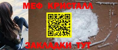 прущая мука Наро-Фоминск
