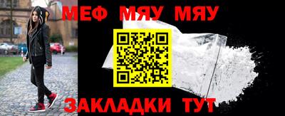 шишки Нальчик