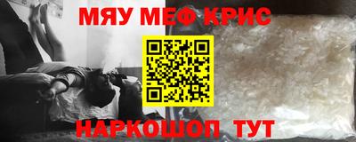 шишки Нальчик