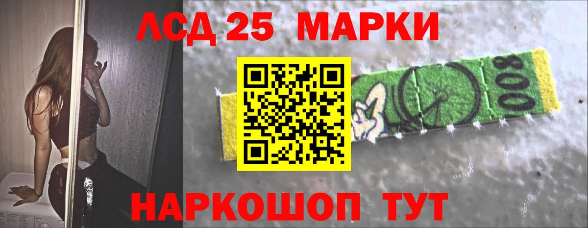 Великие Луки  LSD-25 экстази ecstasy  LSD-25 экстази  LSD-25 экстази кислота  Вход с VPN 