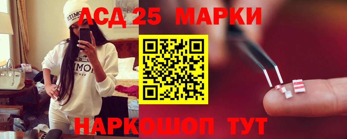ЛСД экстази кислота Великие Луки