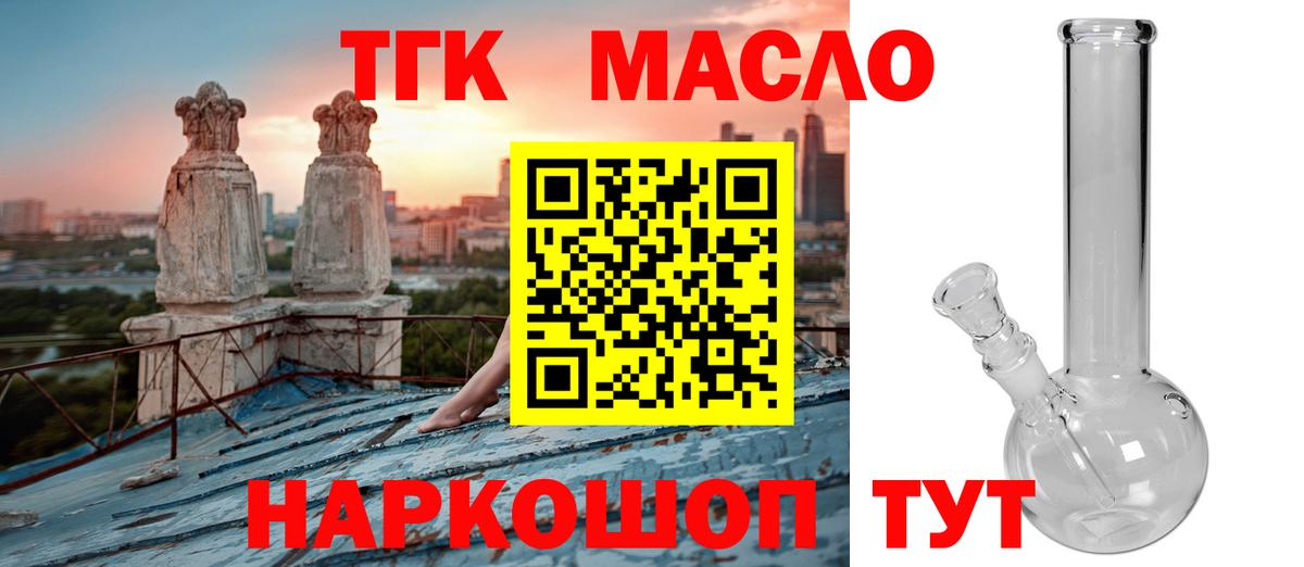 Бошки Шишки Великие Луки