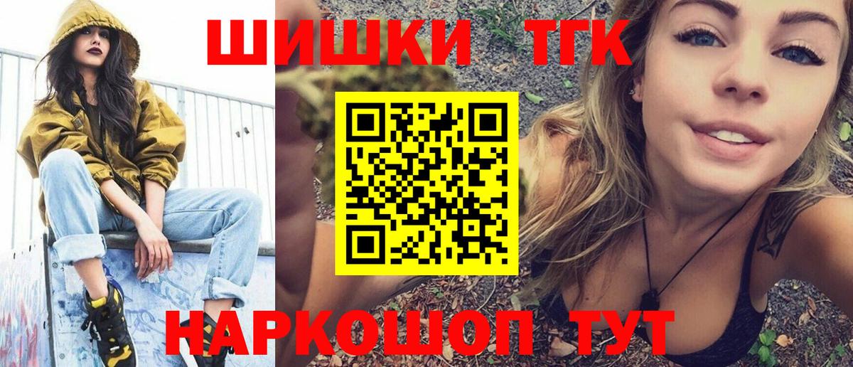 Шишки марихуана конопля Великие Луки